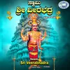 Mahashoora Devane Veerabadra